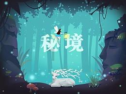 消除六边形
