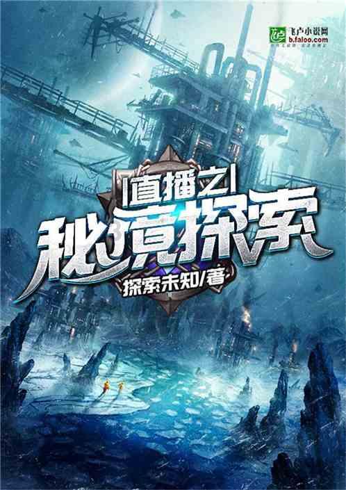 非人学园