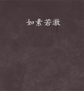 逗小猴开心系列190