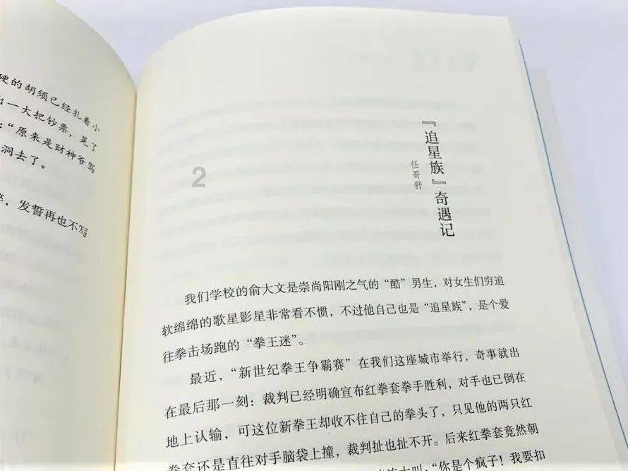 立方风控鸟·晚报（1月31日）