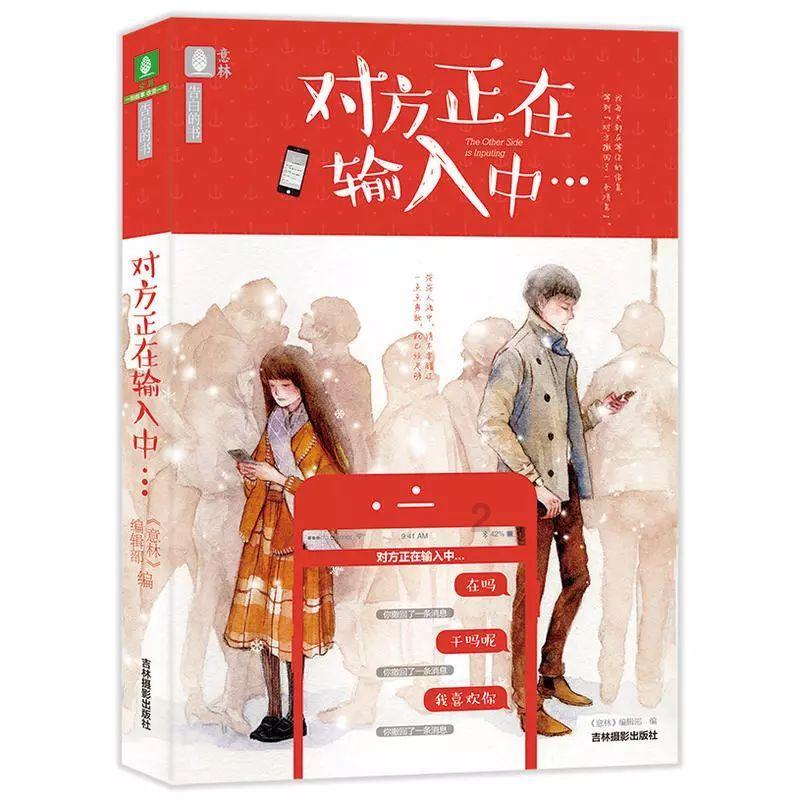 春雨直播app