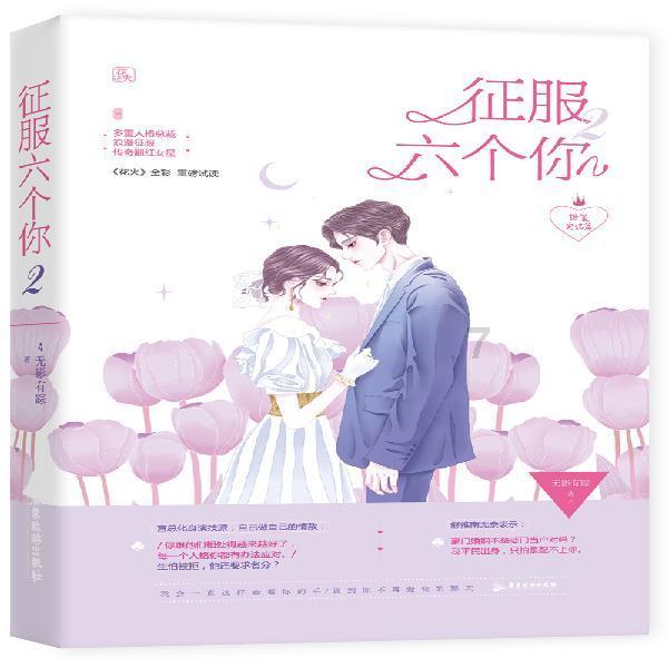 邮报:巴因德尔将在足总杯比赛中迎来上场的机会