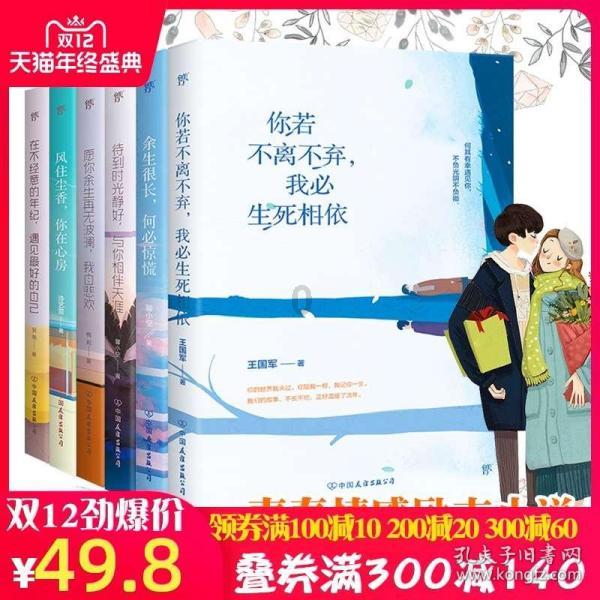 蚕豆大的青红斑不痛不痒，是什么病？