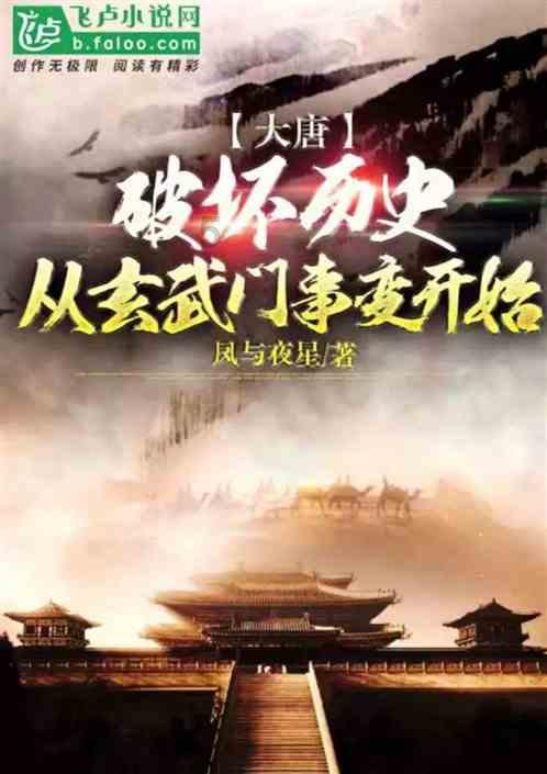中国食谱
