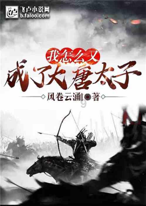 明阳智能取得多功能工装专利,实现机组整机的场内空转试验、整机运输和风场吊装安装一体化完成