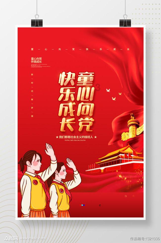 动漫用户购车白皮书-40页下载