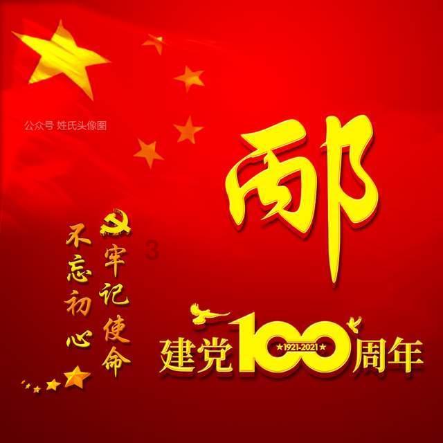 港股药明生物、药明康德暴跌，曾触发市场调节机制，发生了什么？