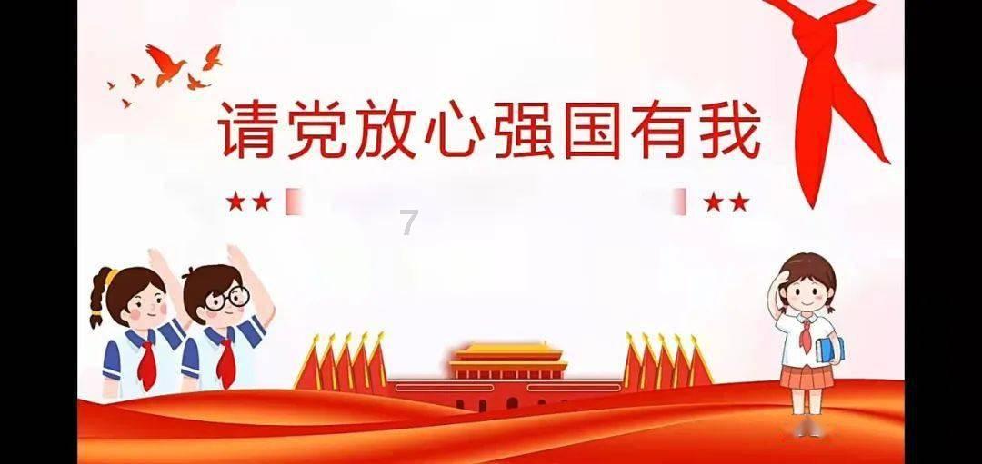 按点连线