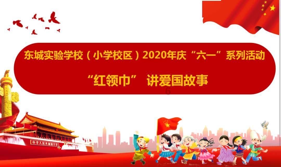 火拼萌萌消