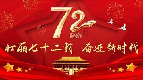 巧变同色