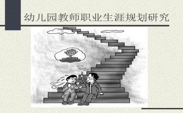 幻想三国2