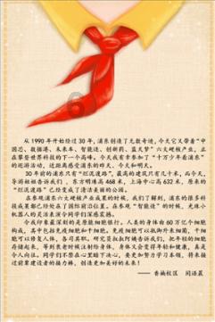 神枪少年无敌版
