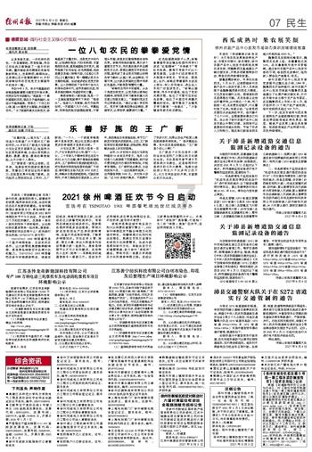 妙鸭相机app下载官网