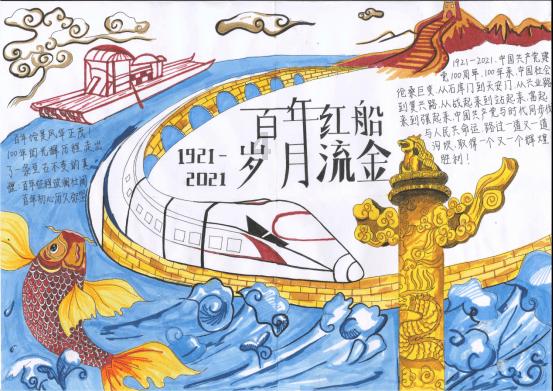 狙杀外星人
