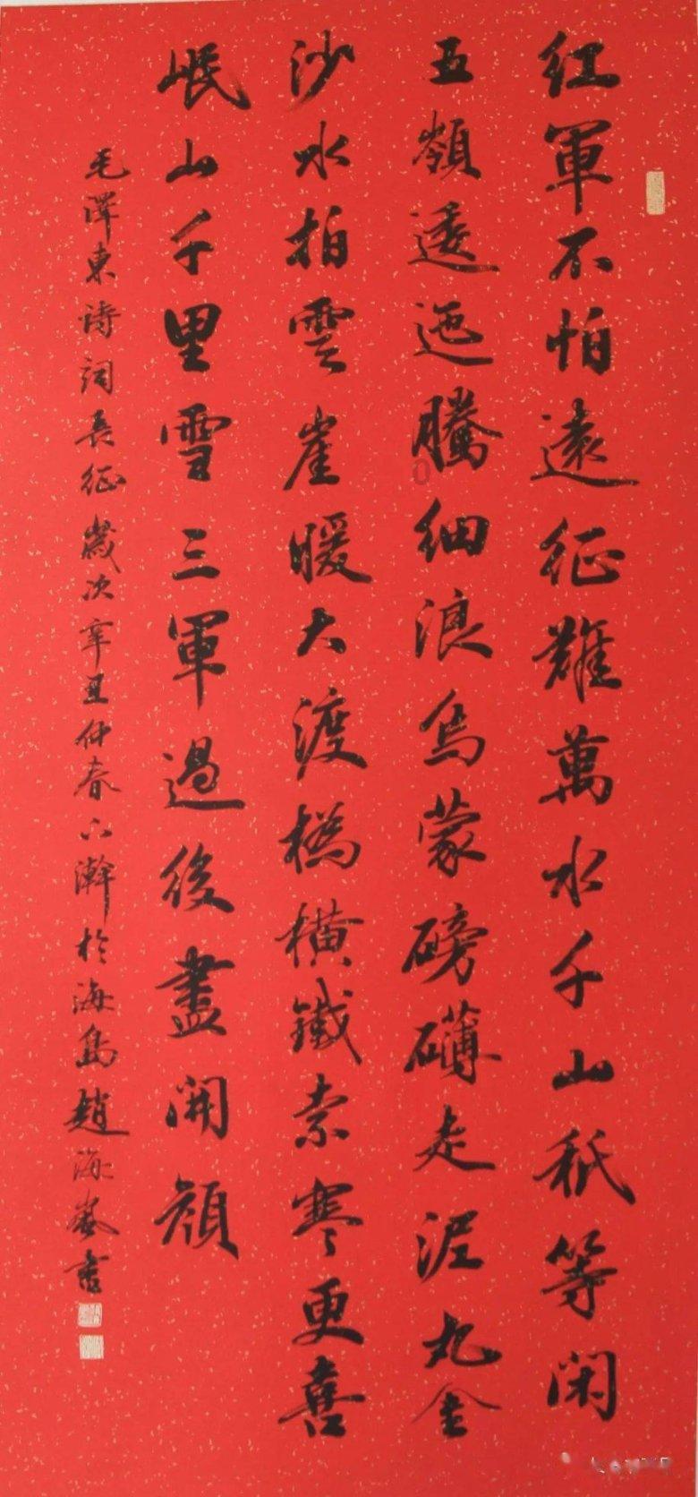 小猪佩奇找蛋糕