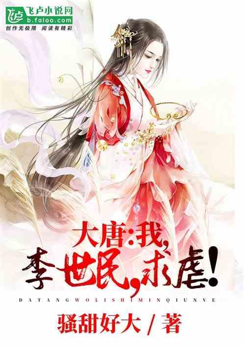 坚持以科研为牵引做优做强医疗卫生事业 2024年全省卫生健康工作会议召开