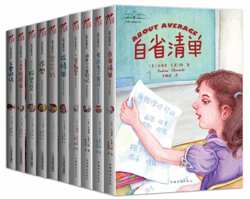热带天堂找不同